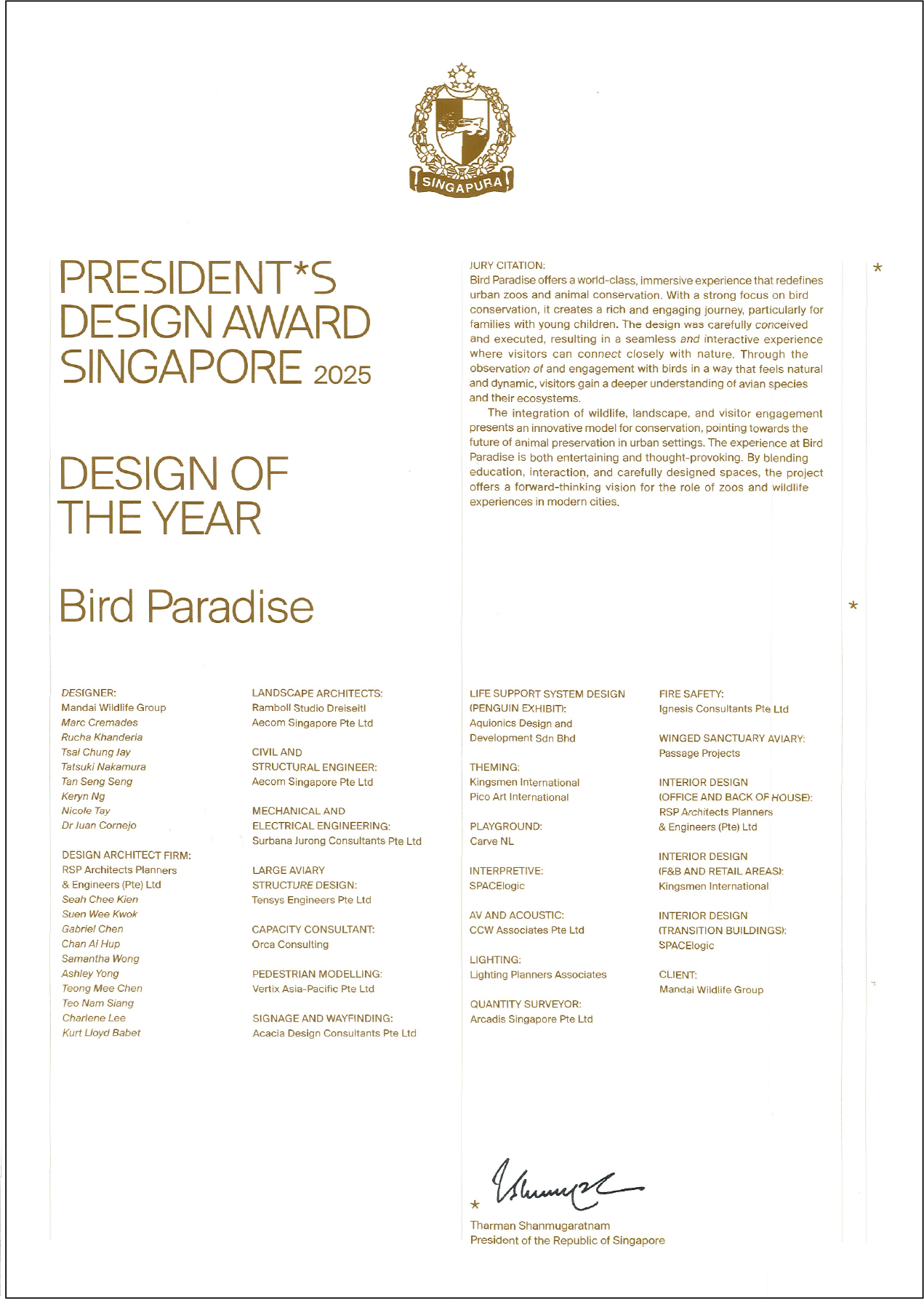 SL_AWARD_PRESIDENTS DESIGN AWARD_251110